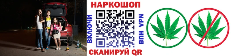 Наркота Златоуст АМФ  МЕФ  Cocaine  А ПВП 