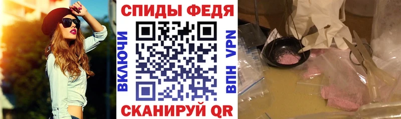 АМФ Premium  Златоуст 