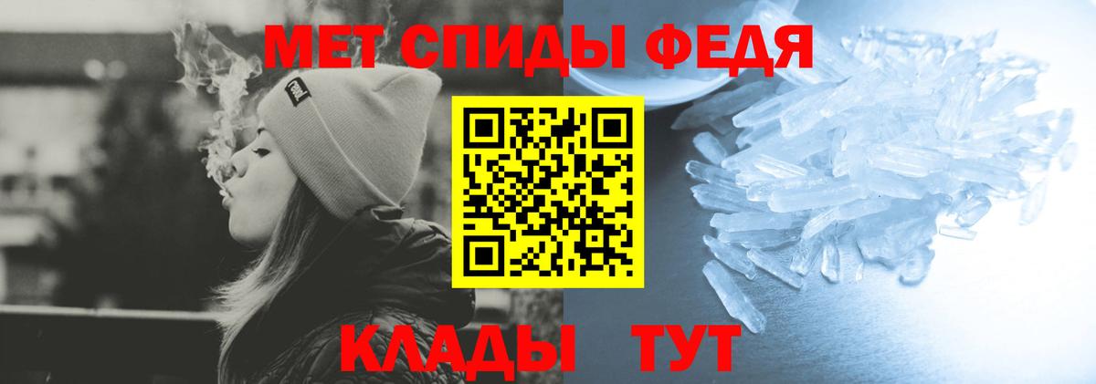 Златоуст  Amphetamine 98%  Вход с VPN 