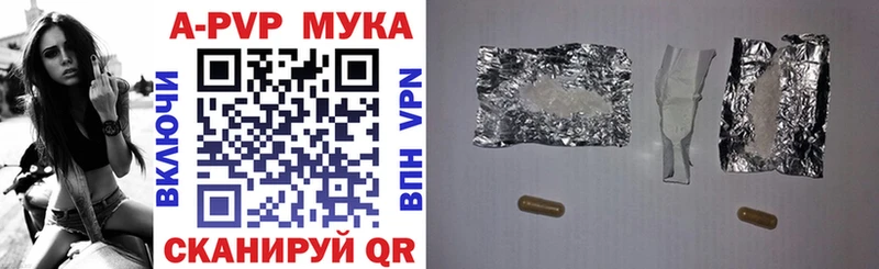 Alpha-PVP крисы CK  Златоуст 
