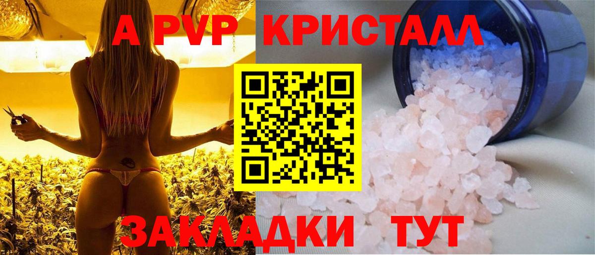 Кетамин Златоуст
