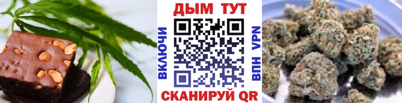 закладка  Златоуст  сайты даркнета Telegram  Печенье с ТГК марихуана 