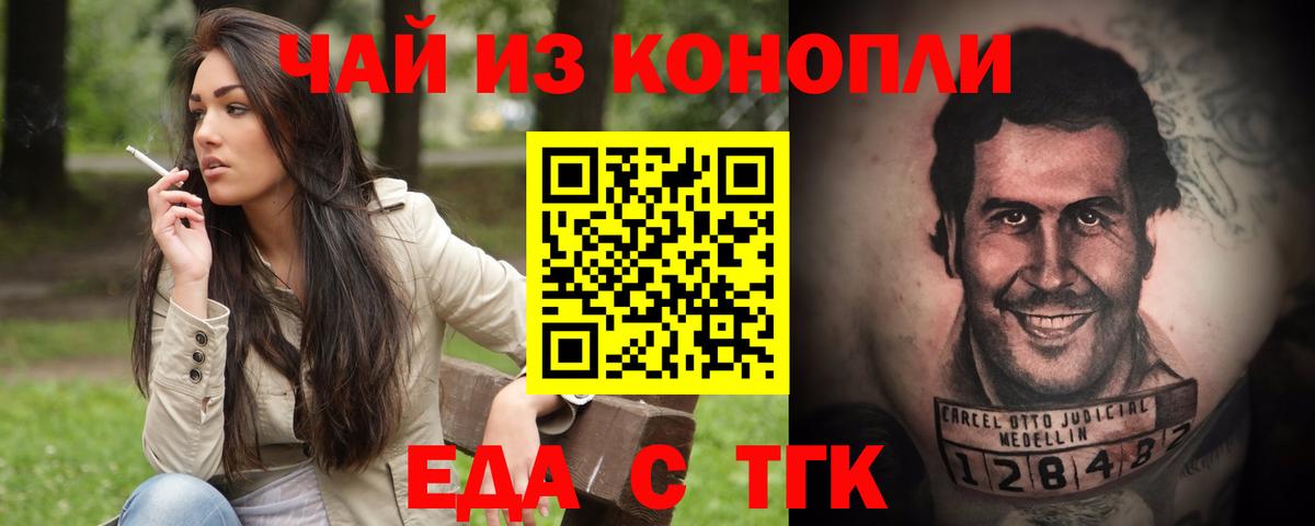 NBOMe  МАРИХУАНА  Златоуст  ГАШИШ  Меф МЯУ МЯУ   Cocaine  ЭКСТАЗИ  Вход с VPN 