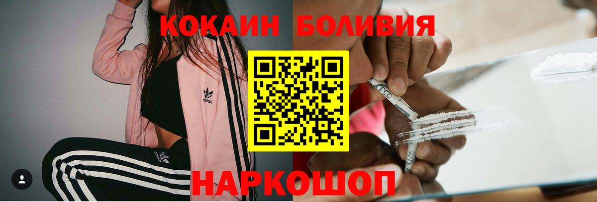 КОКАИН 98% Златоуст