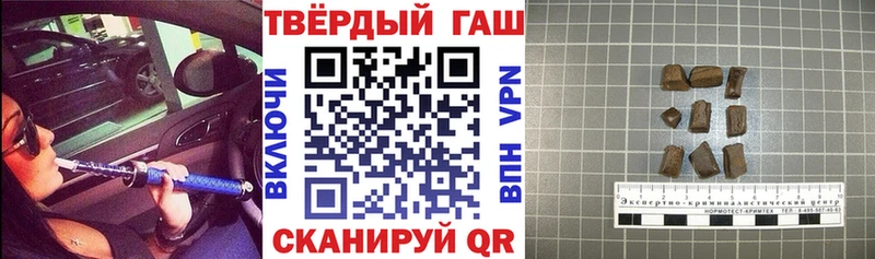 Гашиш гашик Златоуст