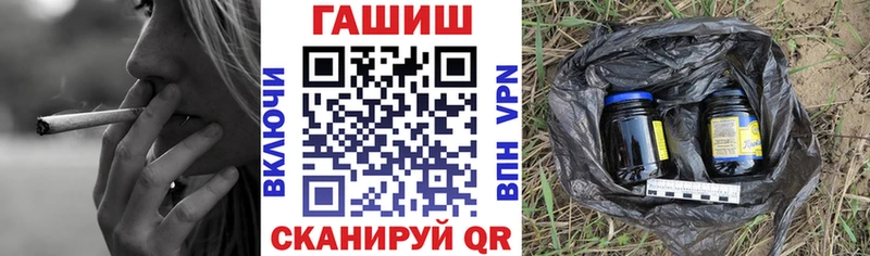 ГАШИШ 40% ТГК  MEGA сайт  Златоуст 