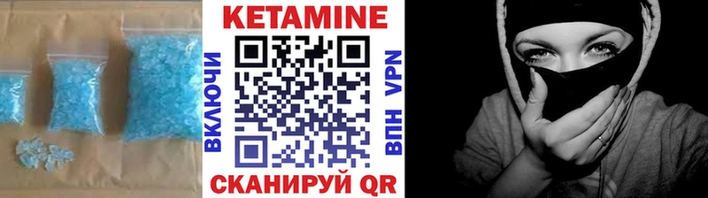 Кетамин VHQ  нарко площадка официальный сайт  Златоуст 