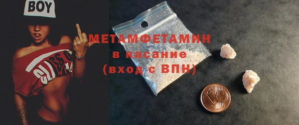 кокаин перу Абдулино