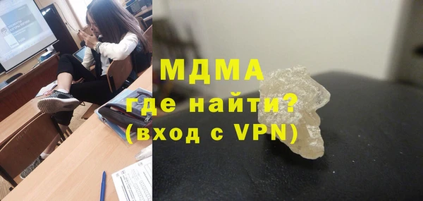 меф Абинск