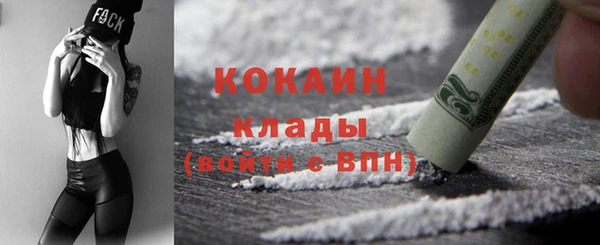 меф Абинск