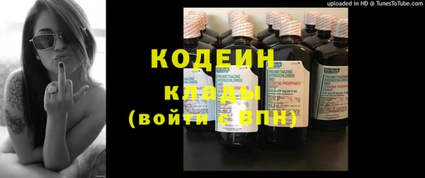 скорость Абаза