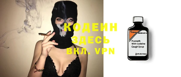 скорость Абаза