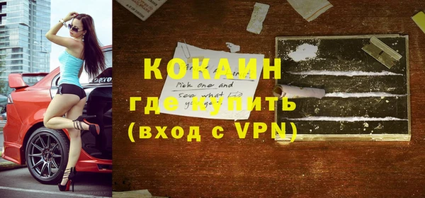 кокаин перу Абдулино