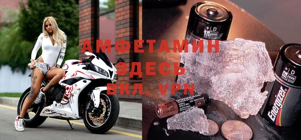 меф Абинск