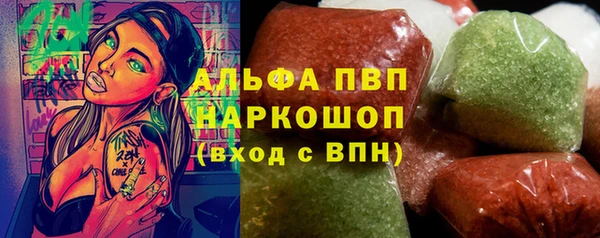 меф Абинск