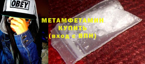 кокаин перу Абдулино