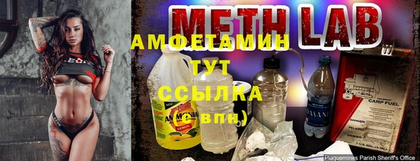 скорость Абаза