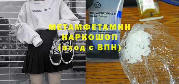 кокаин перу Абдулино