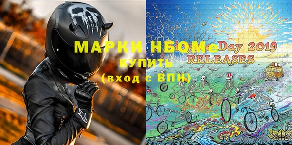 меф Абинск