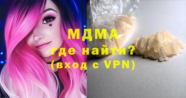 скорость Абаза