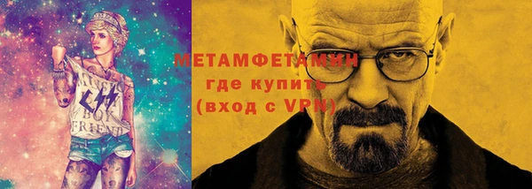 скорость Абаза