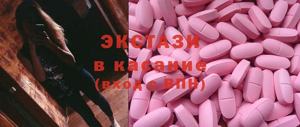 скорость Абаза