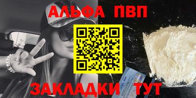 первитин Ефремов