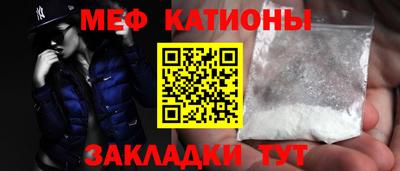 стаф Гай