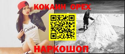 стаф Гай