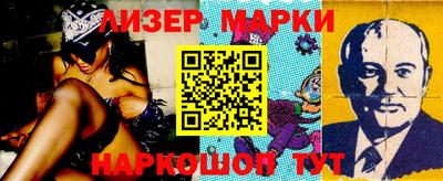 прущие грибы Гагарин