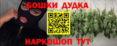 стаф Гай