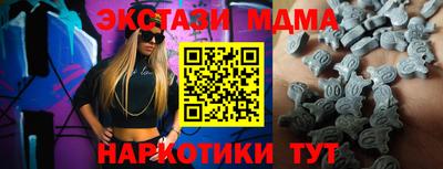 прущие грибы Гагарин