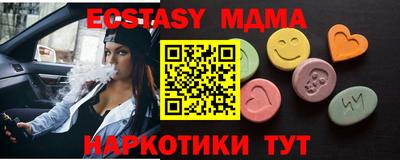 прущие грибы Гагарин