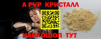 прущие грибы Гагарин