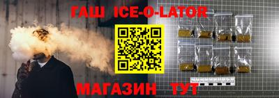 прущие грибы Гагарин