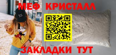 прущие грибы Гагарин