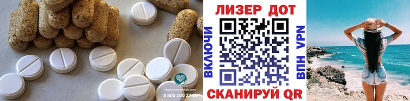 Лсд 25 экстази кислота мега ссылка Златоуст закладка