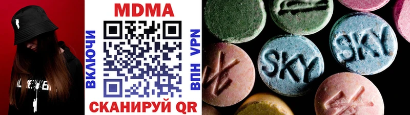 МДМА crystal  Златоуст 