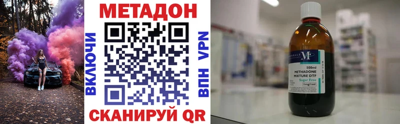 закладки  Златоуст  Метадон белоснежный 