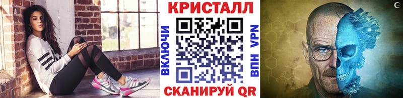 Метамфетамин винт  hydra ТОР  Златоуст 