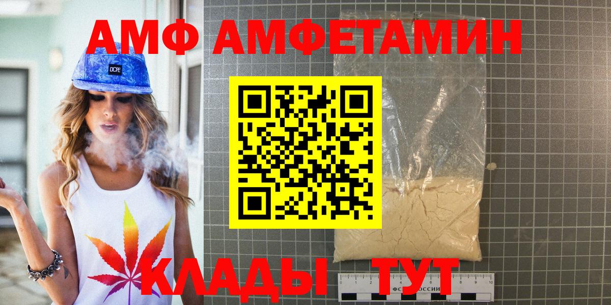 Первитин Methamphetamine  Первитин Methamphetamine  Вход с VPN  Златоуст 
