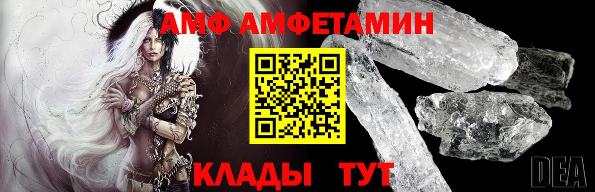 Первитин витя Златоуст