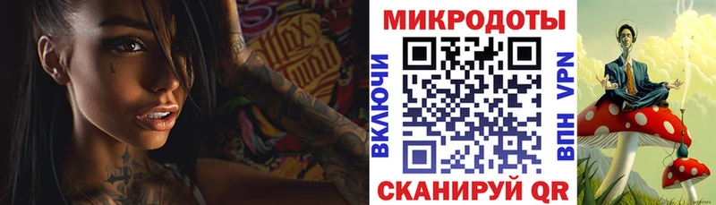 Галлюциногенные грибы мухоморы  Златоуст 
