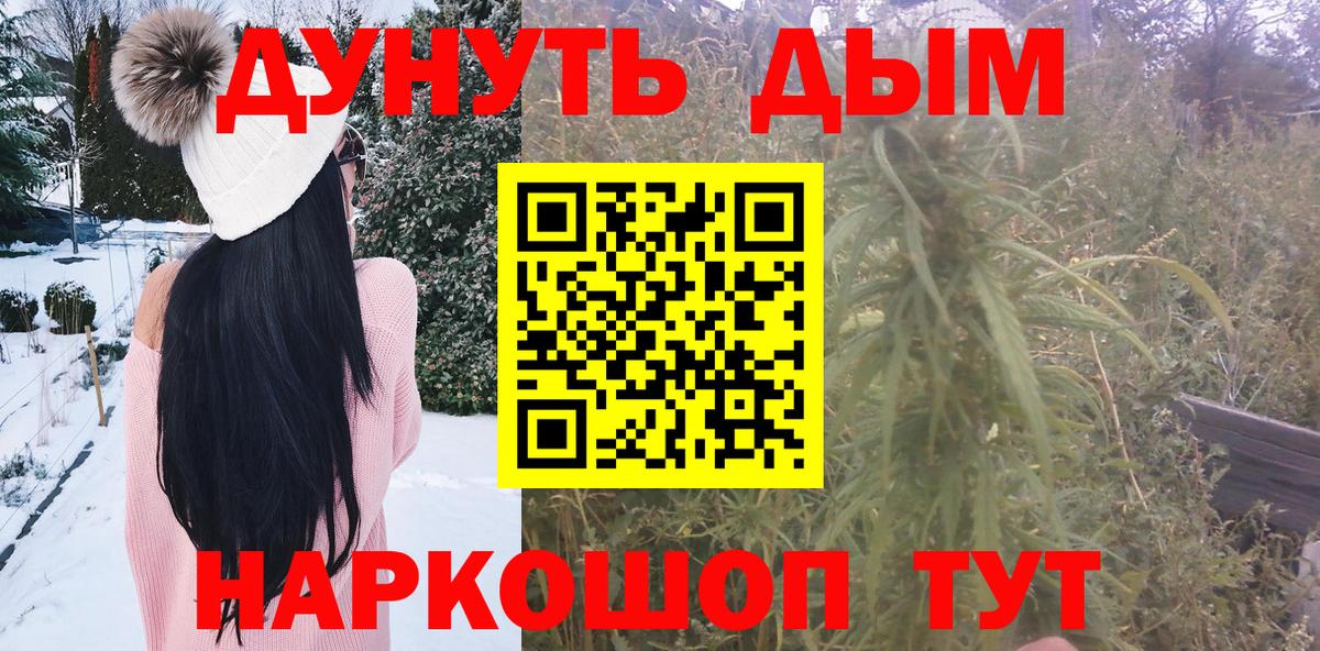 Шишки марихуана VHQ Златоуст